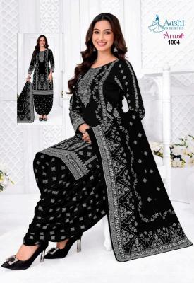 Aashi anushree  wholesale dress material market in chennai