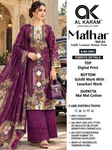 Al karam malhar vol 2 bhavnagar wholesale market kapda