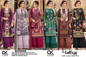 Al karam malhar vol 2 bhavnagar wholesale market kapda
