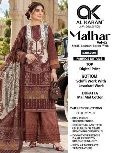 Al karam malhar vol 2 bhavnagar wholesale market kapda