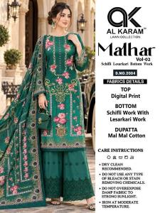 Al karam malhar vol 2 bhavnagar wholesale market kapda