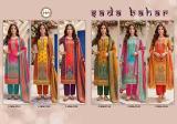 Alok suit sada wholesale dress materials in mumbai with price