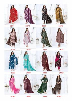 Baalar aleena vol 30 wholesale dress material market in mumbai
