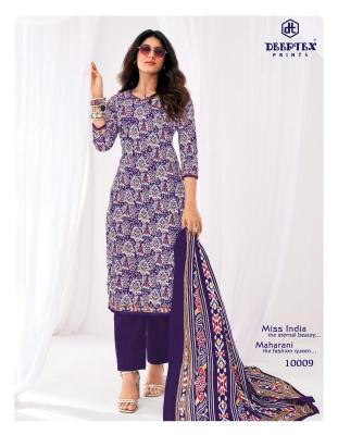 Deeptex miss india vol 100 best wholesale dress shop in tamilnadu