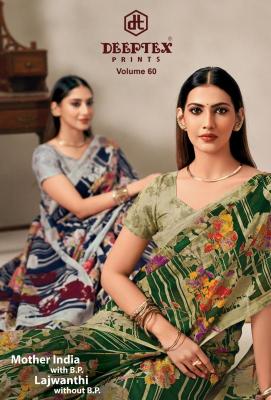 Deeptex mother india vol 60 wholesale saree market in ahmedabad