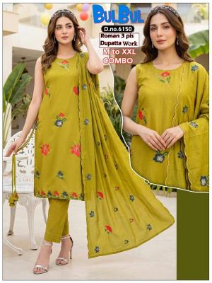 Desi kudi bull bull ladies kurti wholesale market in pune
