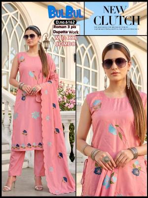 Desi kudi bull bull ladies kurti wholesale market in pune