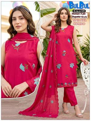 Desi kudi bull bull ladies kurti wholesale market in pune
