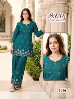 Desi kudi navya vol 3 wholesale kurti market in ahmedabad with price