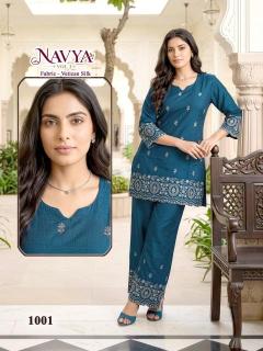 Desi kudi navya vol 3 wholesale kurti market in ahmedabad with price