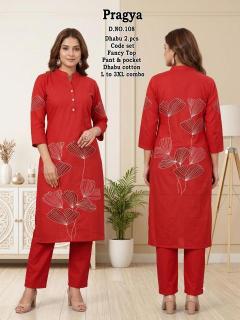 Desi kudi pargya wholesale kurti market in burrabazar kolkata with price