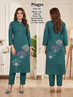Desi kudi pargya wholesale kurti market in burrabazar kolkata with price