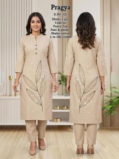 Desi kudi pargya wholesale kurti market in burrabazar kolkata with price