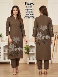 Desi kudi pargya wholesale kurti market in burrabazar kolkata with price