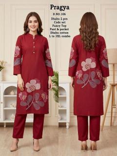 Desi kudi pargya wholesale kurti market in burrabazar kolkata with price
