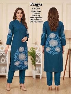 Desi kudi pargya wholesale kurti market in burrabazar kolkata with price