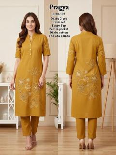 Desi kudi pargya wholesale kurti market in burrabazar kolkata with price