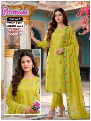 Desi kudi poonam wholesale kurti market in pune with price near me