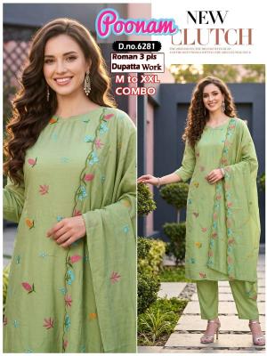 Desi kudi poonam wholesale kurti market in pune with price near me