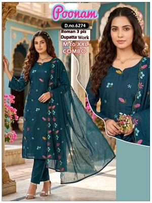 Desi kudi poonam wholesale kurti market in pune with price near me