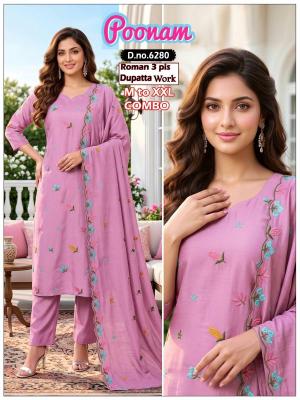 Desi kudi poonam wholesale kurti market in pune with price near me