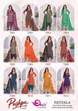 Devi pushpa vol-7 wholesale kurti market in ahmedabad with price