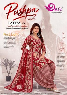 Devi pushpa vol-7 wholesale kurti market in ahmedabad with price