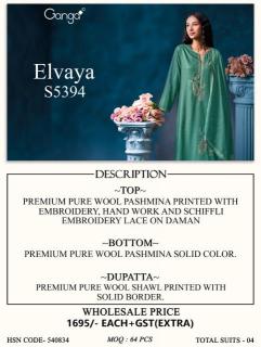 Ganga elvaya 5394 wholesale cloth market in delhi with price