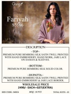 Ganga fariyah 5566 best wholesale dress material  market in pune