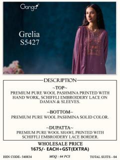 Ganga grelia 5427  wholesale dress material tamil