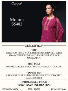 Ganga mohini 5482 surat dress material wholesale market address