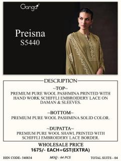 Ganga preisna 5440 mumbai wholesale cloth market address