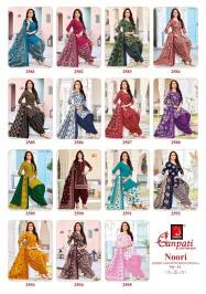 Ganpati noori patiyala vol 14 wholesale dress material market in ahmedabad with price
