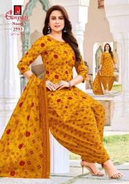 Ganpati noori patiyala vol 14 wholesale dress material market in ahmedabad with price
