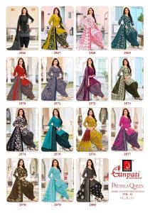 Ganpati patiyala queen vol 14 surat cloth market wholesale rate