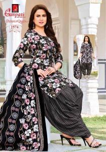 Ganpati patiyala queen vol 14 surat cloth market wholesale rate