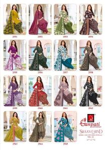 Ganpati shaan e hind patiyala vol 14  wholesale dress market in surat with price