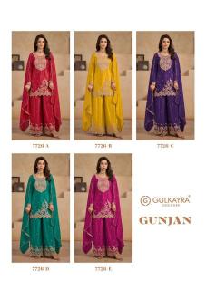 Gulkayra gunjan wholesale salwar suit market in mumbai with price