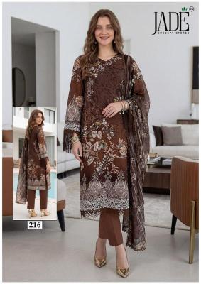 Jade chevron vol 22  wholesale kurti market in ahmedabad