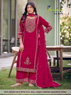Karissa D.2031 wholesale kurti market in pune near me