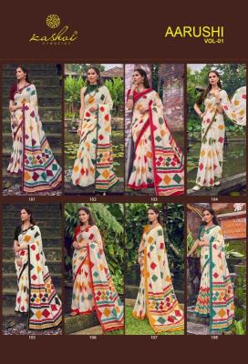 Kashvi aarushi wholesale saree market in surat