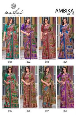 Kashvi ambika vol 8 wholesale saree market in ahmedabad