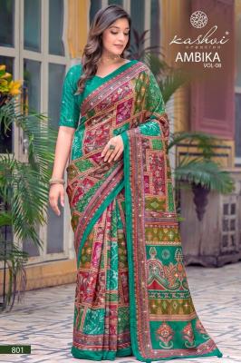 Kashvi ambika vol 8 wholesale saree market in ahmedabad