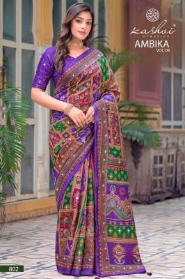 Kashvi ambika vol 8 wholesale saree market in ahmedabad