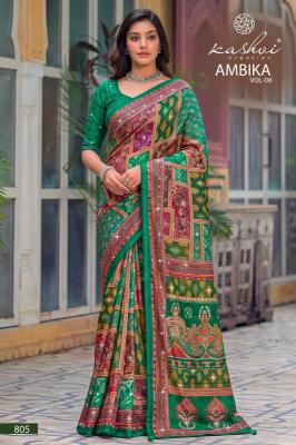 Kashvi ambika vol 8 wholesale saree market in ahmedabad