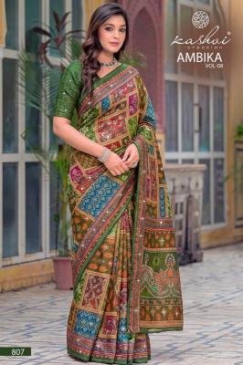 Kashvi ambika vol 8 wholesale saree market in ahmedabad