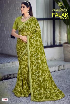Kashvi falak vol 1 cheapest wholesale saree market in delhi