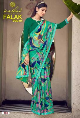 Kashvi falak vol 1 cheapest wholesale saree market in delhi