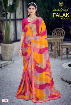 Kashvi falak vol 1 cheapest wholesale saree market in delhi