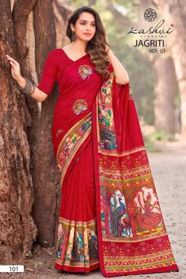 Kashvi jagriti vol-1 wholesale saree market in surat with price list